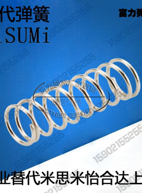 螺旋弹簧FWR5 FWR6 FWR7 FWR8 FWR9 FWR10 FWR11 FWR12 FWR13替代