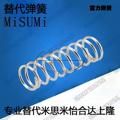 压缩弹簧YFWT-D11-L21