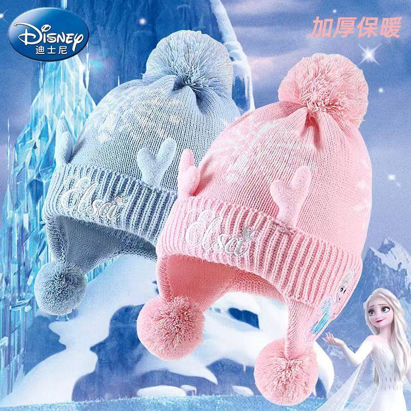 爱莎公主帽子儿童秋冬季女童冰雪女孩加厚加绒厚冬天迪士尼针织帽