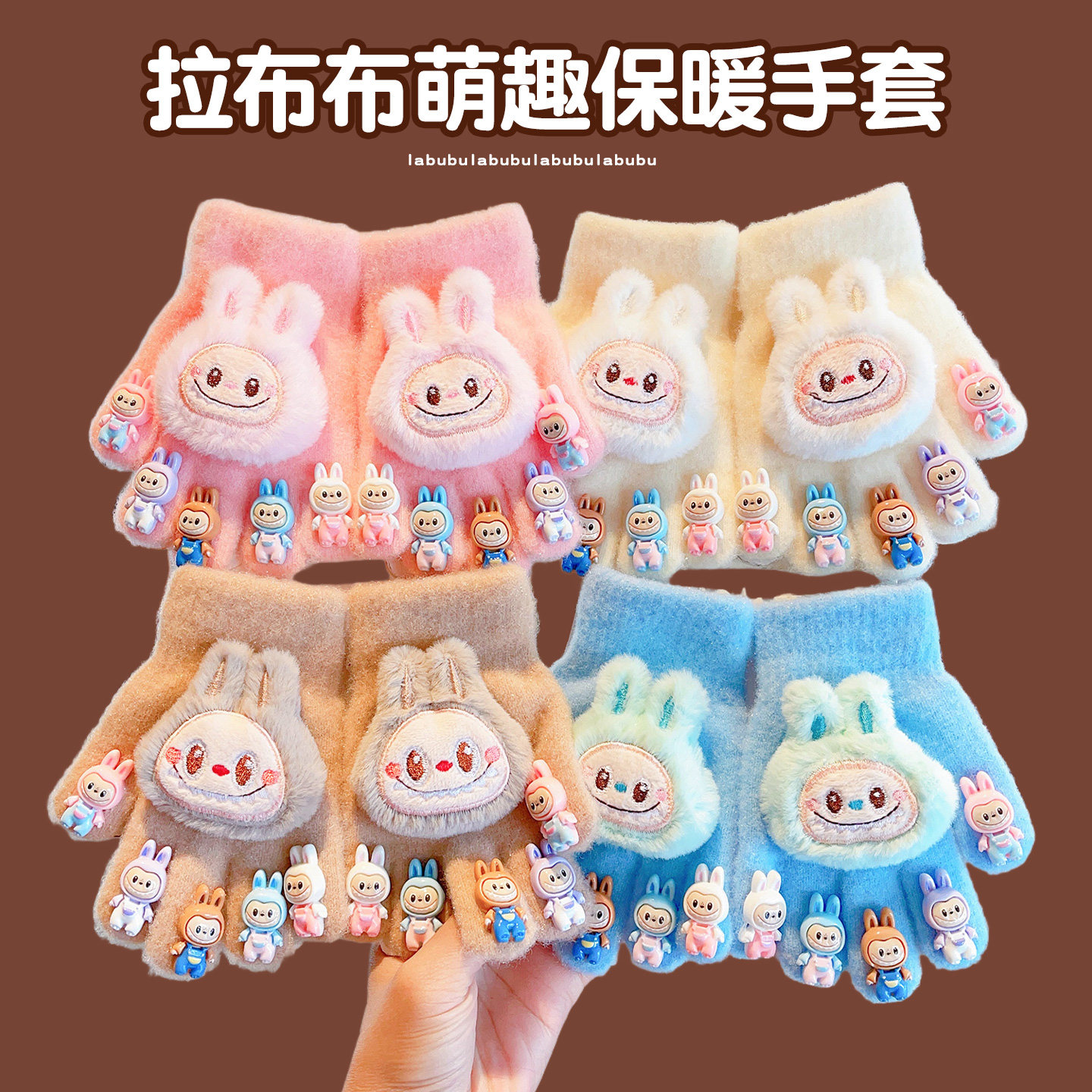 儿童新款2025手套卡通保暖加厚冬季可爱女童五指宝宝手指套美甲贴