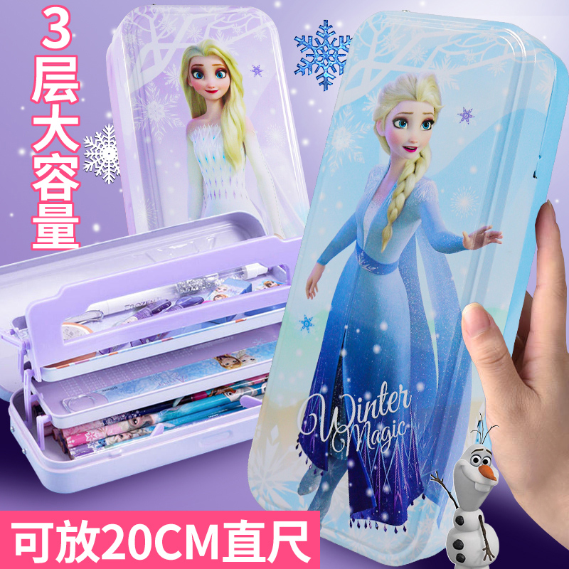 冰雪奇缘双层铁笔盒文具盒女生铁盒铁皮铅笔盒幼儿园小学生一年级