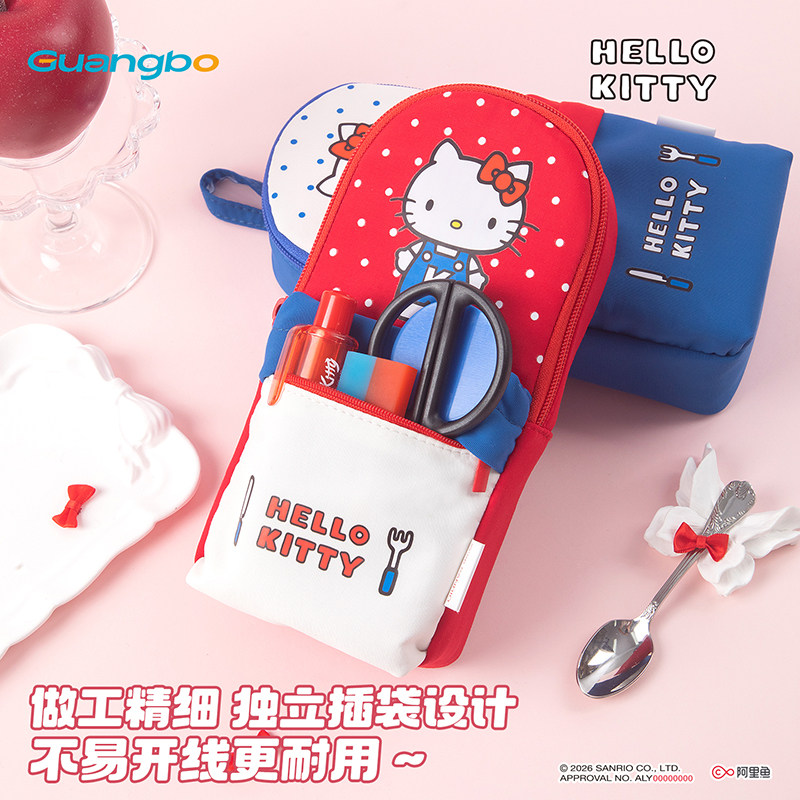 凯蒂猫手提书包笔袋大容量文具袋初中女生立式铅笔盒小学生多功能