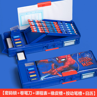 蜘蛛侠文具盒小学生男孩密码锁多功能儿童笔盒笔袋铅笔盒高科技
