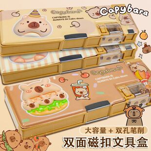 卡皮巴拉豚鼠文具盒卡通可爱儿童女生小学生男孩多功能塑料铅笔盒