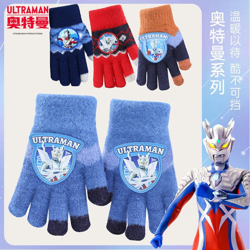 奥特曼手套全包五指手套