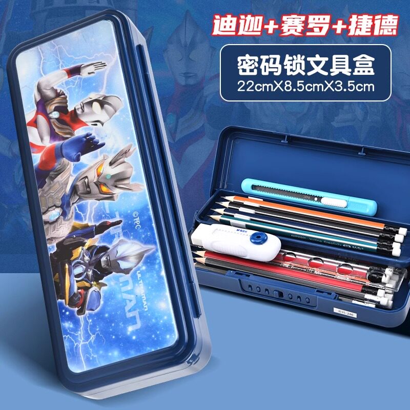 奥特曼文具盒儿童男孩小学生