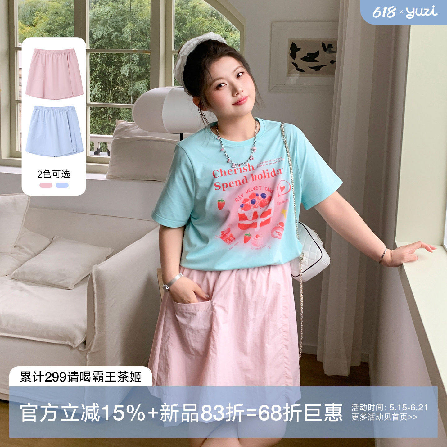 YUZI鱼子休闲风纯色短款裙裤图片