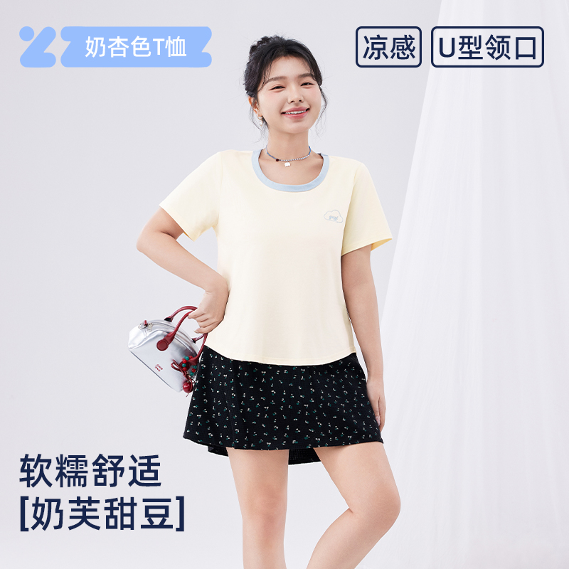 YUZI鱼子凉感吸汗T恤U领大码女装夏微胖mm正肩显瘦遮肉软糯短袖