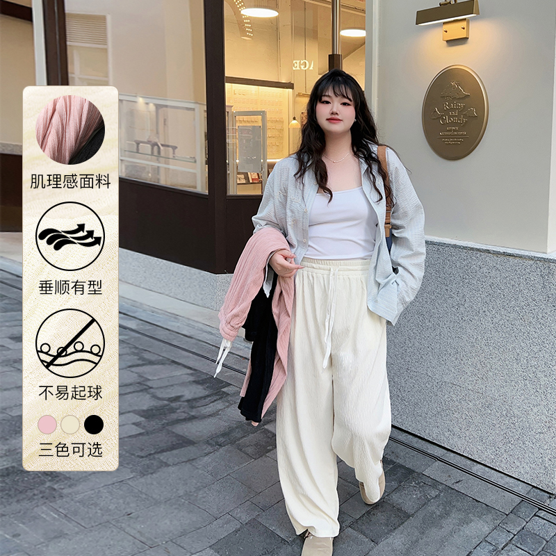 YUZI鱼子韩系阔腿裤垂顺