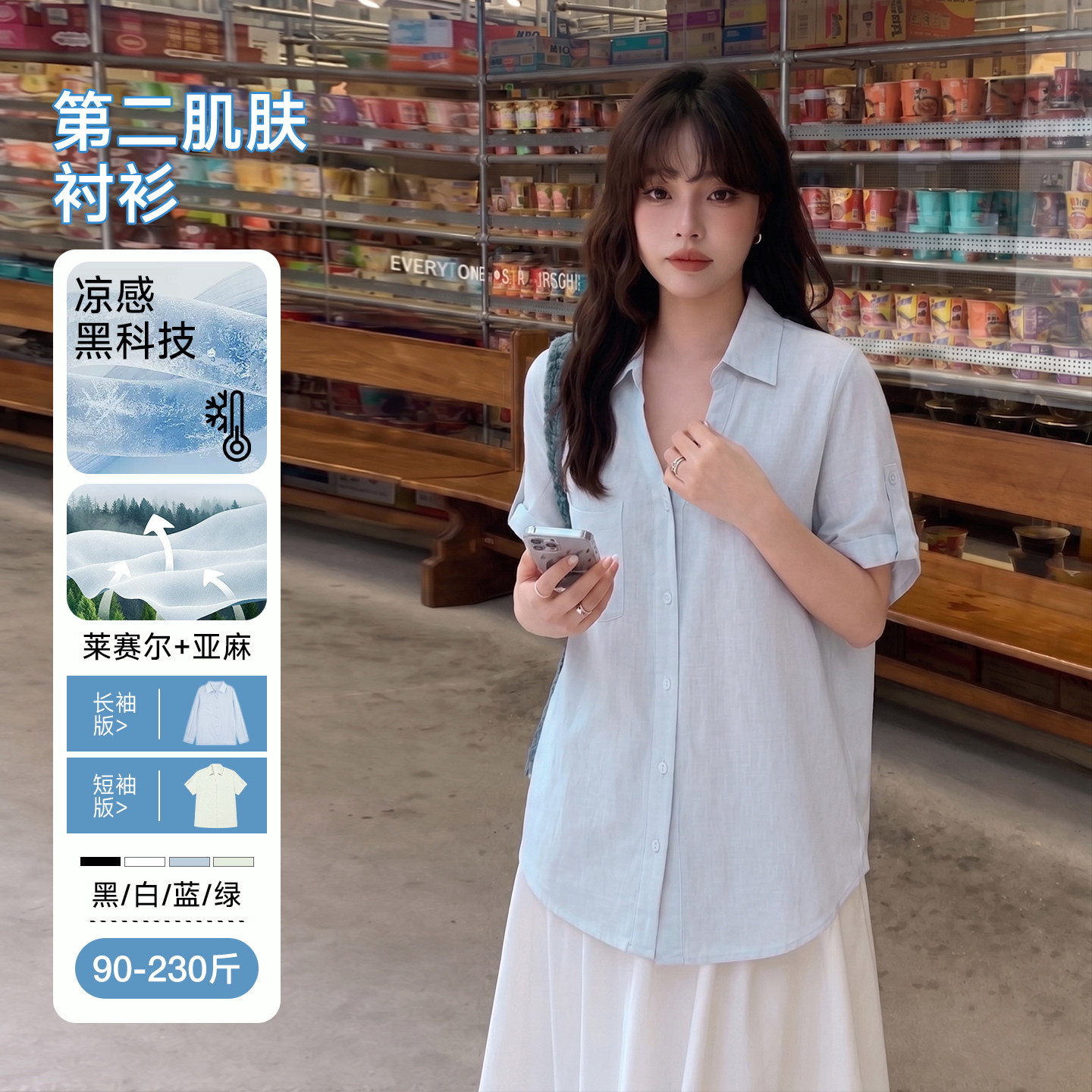 YUZI鱼子服饰旗舰店