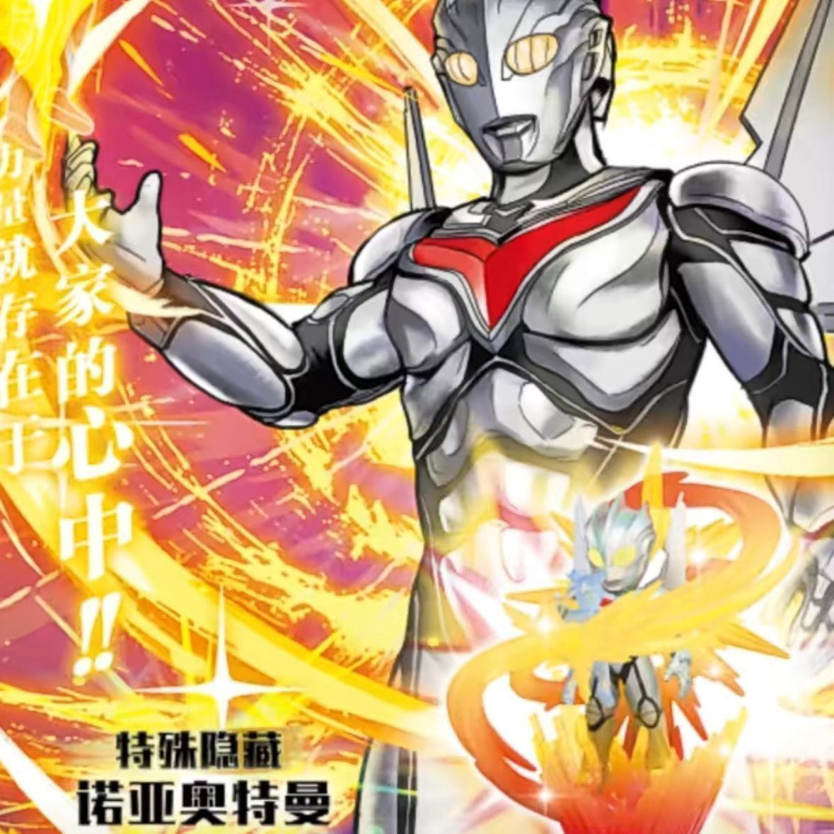 卡游奥特曼新品迷你橡皮人偶第16弹十六代诺亚XP盲盒正版卡片玩具