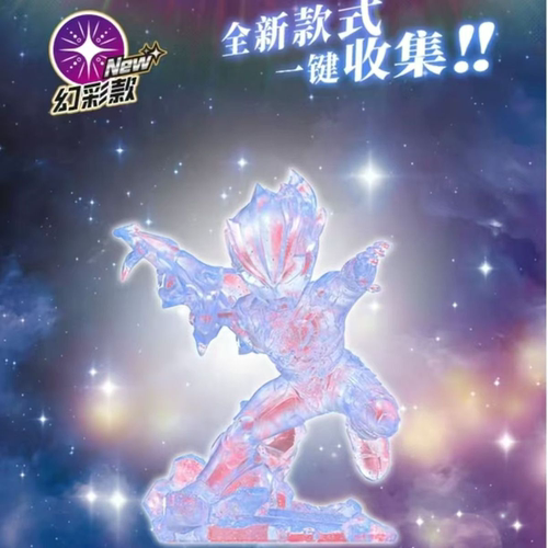 正版奥特曼第15弹新品橡皮人偶盲盒玩具14代天爪隐藏赛罗英雄集结