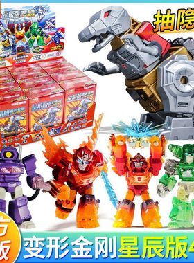 布鲁可变形金刚星辰版第四弹装甲隐藏补天士积木龙怒天启拼装玩具
