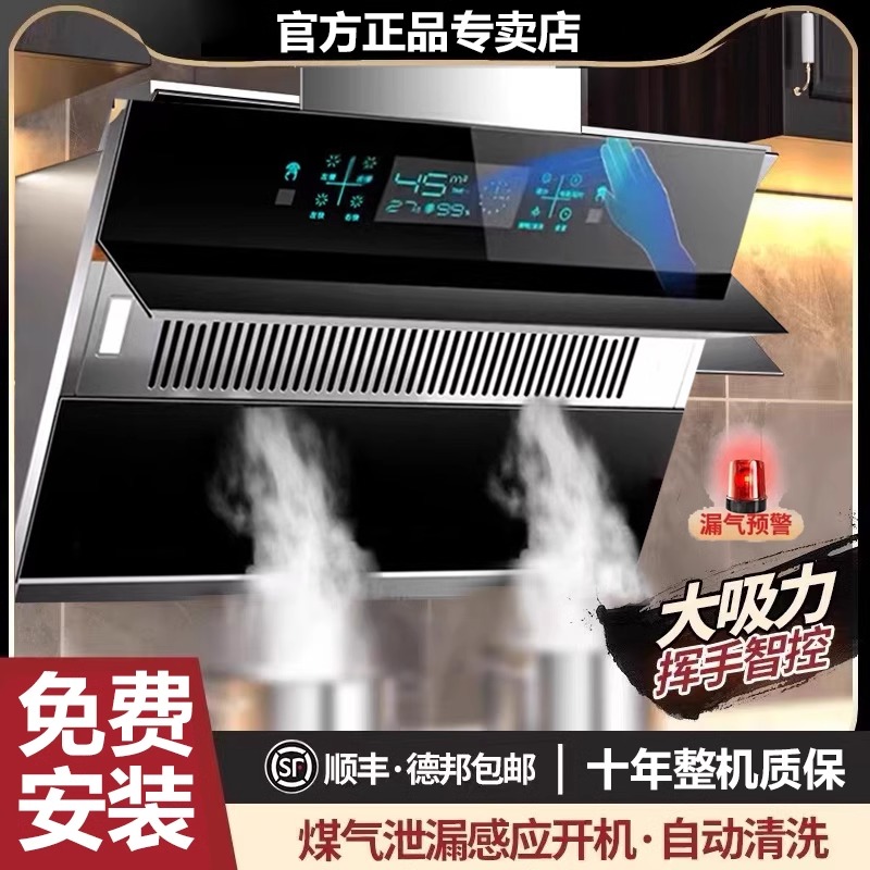 樱花新款抽油烟机家用厨房双电机大吸力排烟机免拆洗侧吸式油烟机