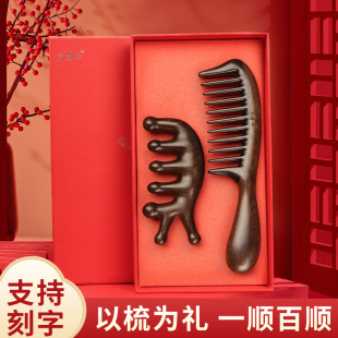 檀木三八妇女节礼物送妈妈实用礼物送女友生日礼物送闺蜜礼盒套装