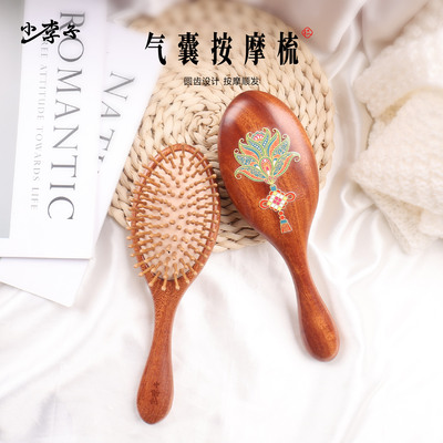 金丝檀木梳子气垫气囊梳头皮女士按摩梳长发卷发头皮按摩女士礼物