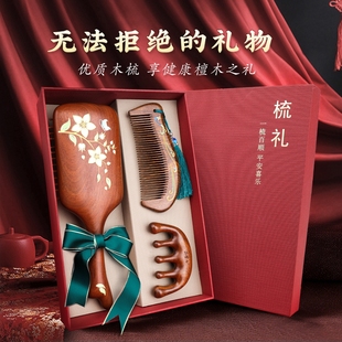 新年礼物年会礼物送老师木梳子气垫气囊梳女士按摩梳长发卷发女士