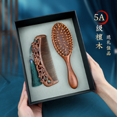 生日礼物梳镜子礼盒套装 新婚礼物女士生日伴手礼新年礼物三八节礼