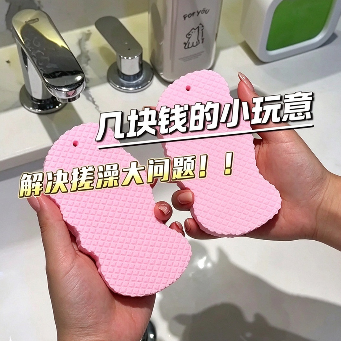 日本搓泥神器洗澡搓澡海绵2026新款男女成人儿童宝宝沐浴用搓澡巾