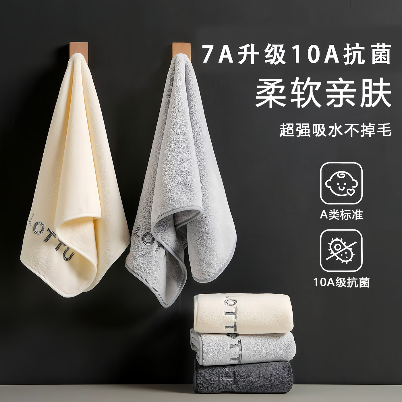 7a抗菌方巾浴巾毛巾男士洗脸洗澡专用纯棉家用加厚吸水不易掉毛