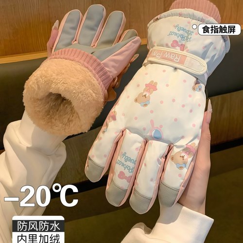 防寒户外保暖冬季加厚滑雪可触屏