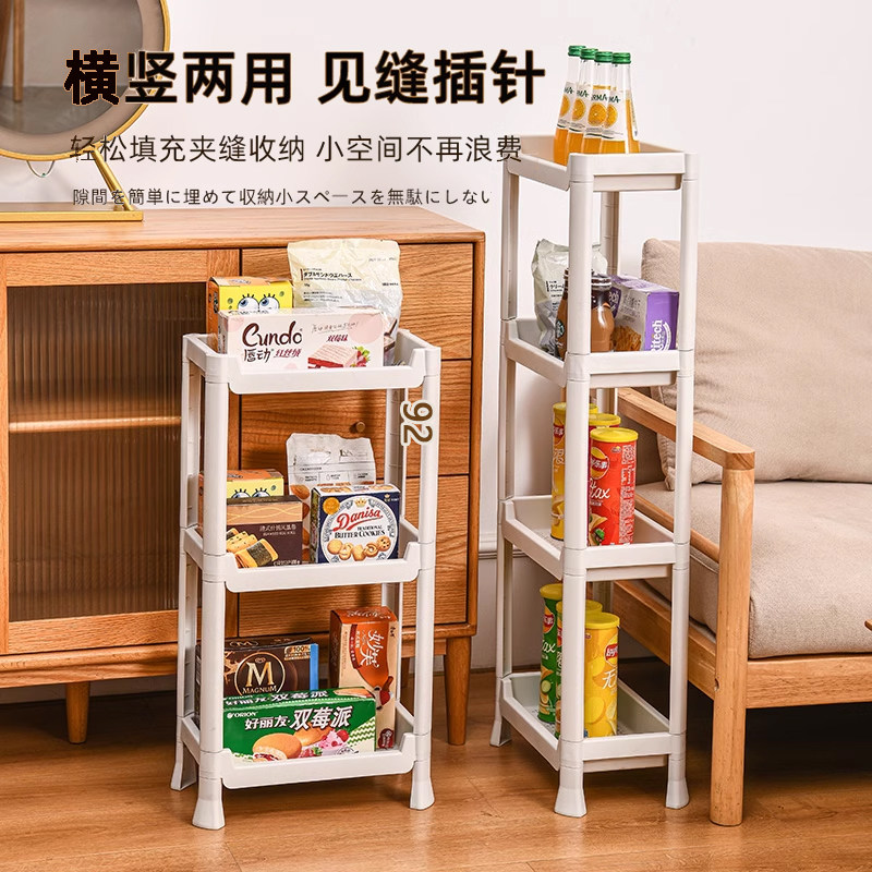 厨房夹缝隙置物架落地多层多功能家用调料瓶蔬菜收纳架放蔬菜篮子,家庭/个人清洁工具,浴室角架/置物架,淘宝优惠券,粉丝福利购,淘宝优惠卷