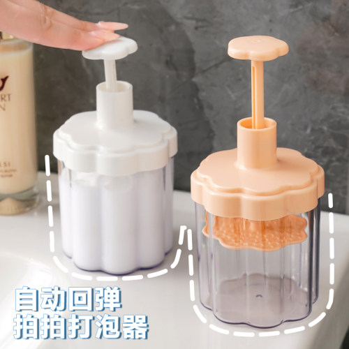 洗发水起泡器打泡沫神器宿舍好物女洗手液洗面奶泡沫按压瓶起泡器