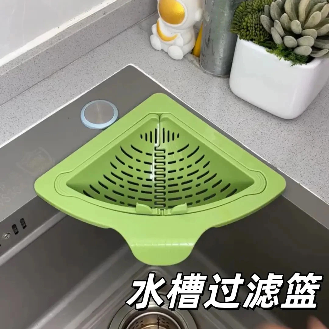 磁吸式水槽沥水篮家用三角吸盘厨房过滤剩菜残渣专用水龙头置物架