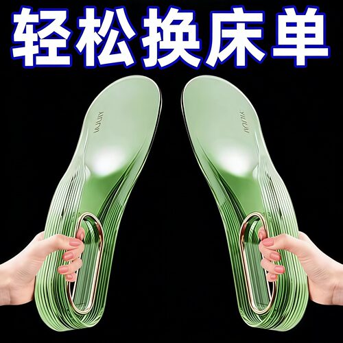 床垫整理抬高器铺床铺不费力气