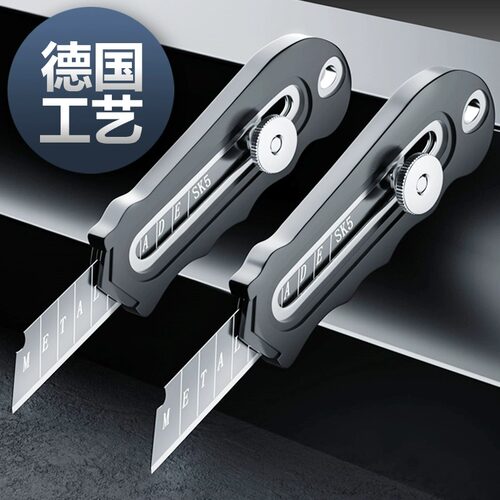 不锈钢重型美工刀壁纸刀工业级