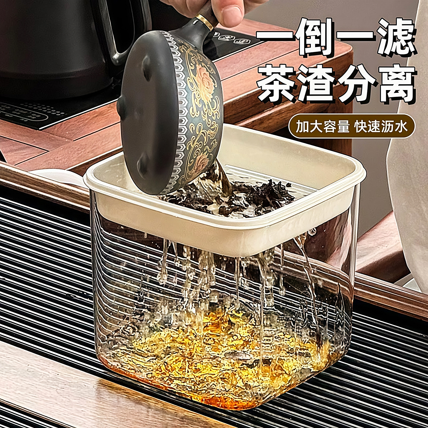轻奢桌面茶水桶茶渣缸过滤废水桶