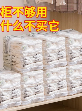 真空压缩袋立体式加厚衣服被子外套家居宿舍整理收纳袋装免抽气