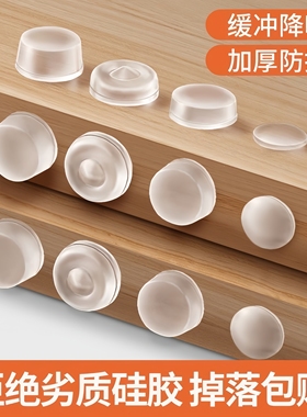 硅胶透明防撞粒贴柜门家用防撞静音减震胶粒缓冲垫脚垫家具防滑垫