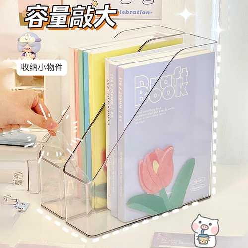 透明桌面文件收纳架书架书立