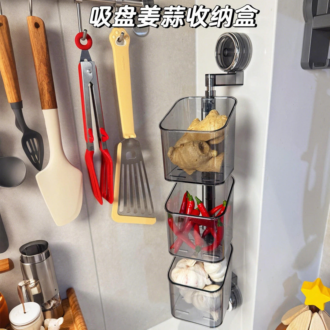 葱姜蒜收纳盒收纳神器放置架免打孔吸盘壁挂厨房置物架子生姜墙面