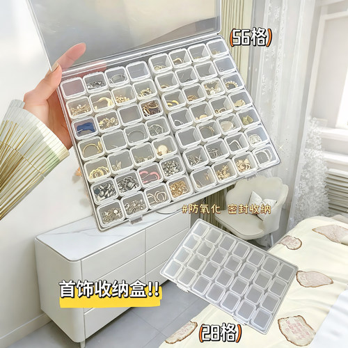 防氧化首饰收纳盒放耳环耳饰耳钉