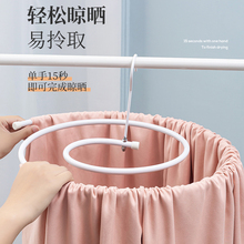 晒被子神器螺旋式不锈钢晾衣架阳台家用大圆形旋转挂凉晒床单被罩