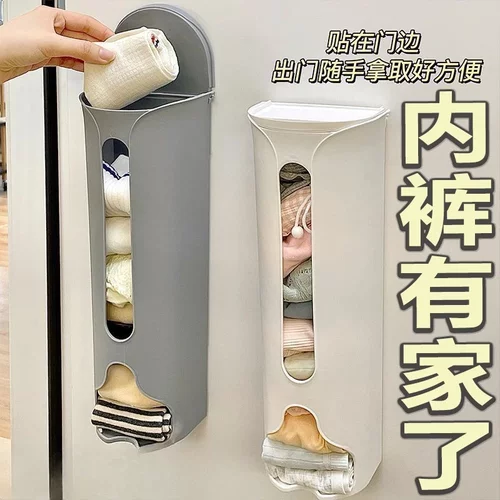 垃圾袋收纳盒壁挂抽取式