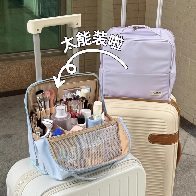 立式化妆包女大容量便携式挂行李箱旅行手提分区收纳包带镜子防水