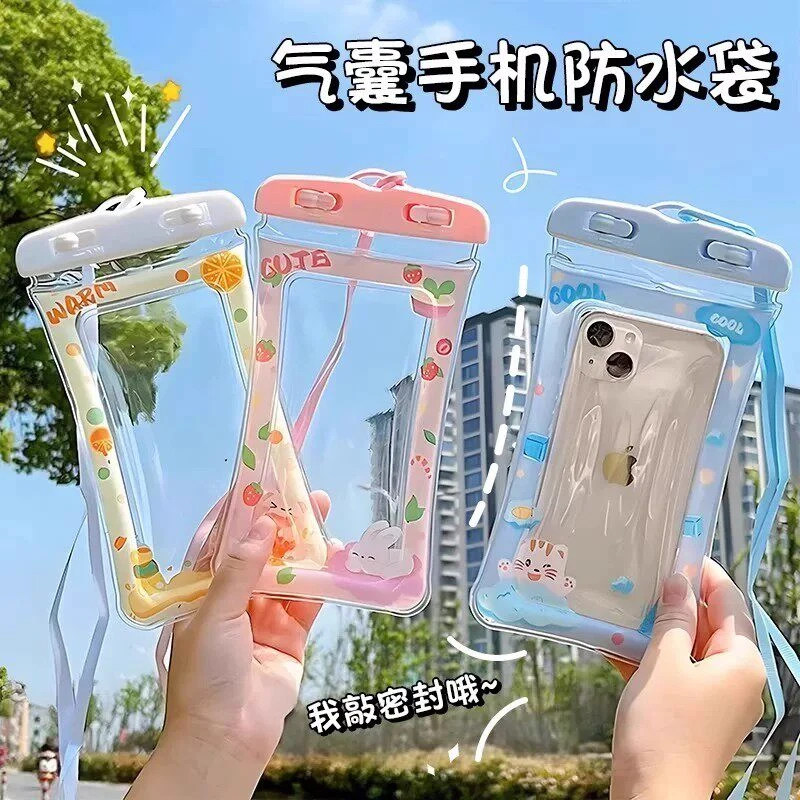 可爱卡通密封防水手机袋夏天漂流潜水触屏防水外卖挂脖防丢不沉水