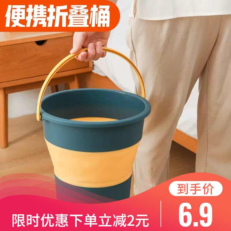 速发折叠水桶桶外钓鱼户大小号车载旅行洗车用家桶便携式加厚塑料