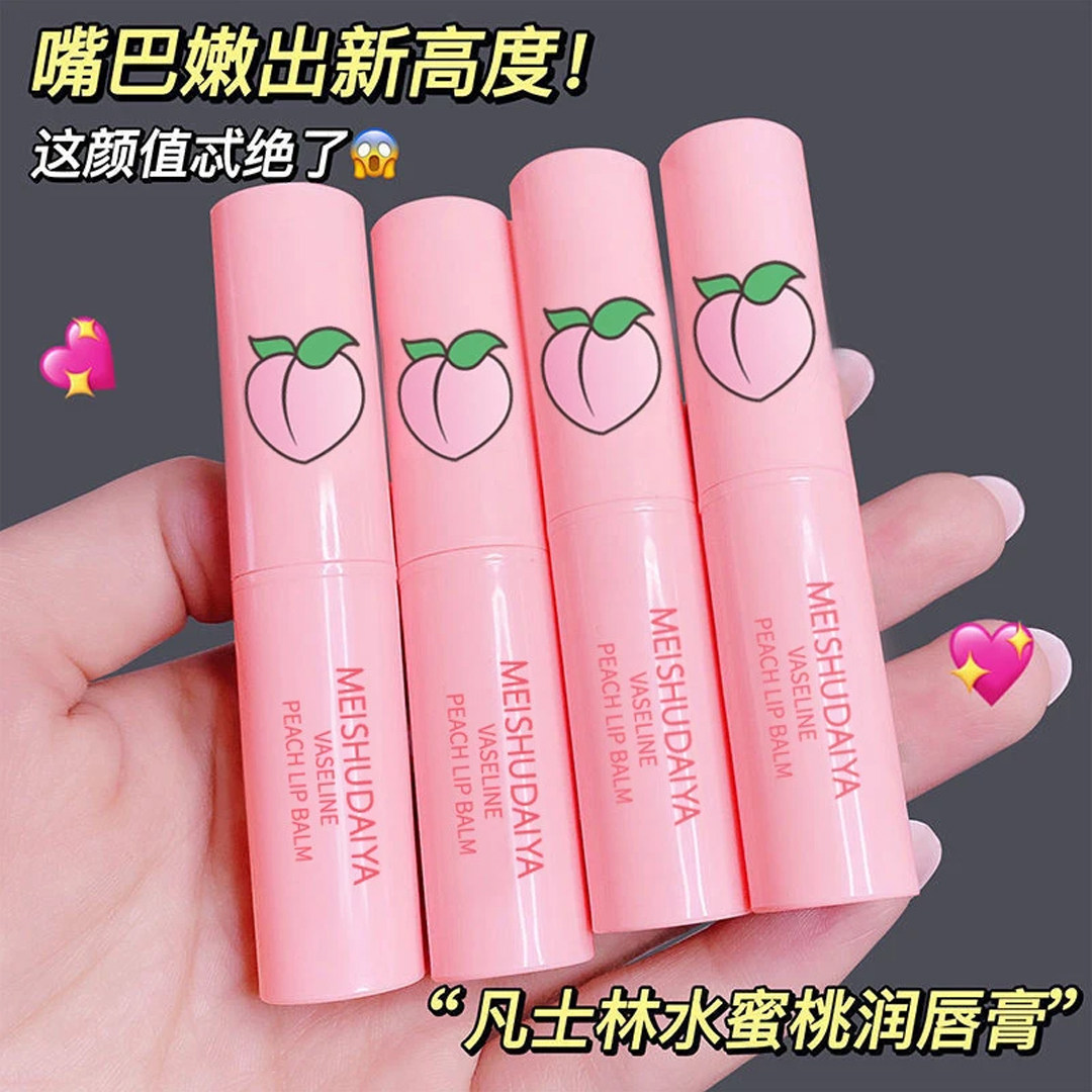 水蜜桃润唇膏保湿滋润补水去死皮淡化唇纹变色学生款防干裂唇膏女