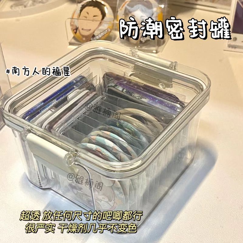 防潮吧唧收纳盒透明防尘学生桌面胸针徽章整理盒吧唧展示架保存盒