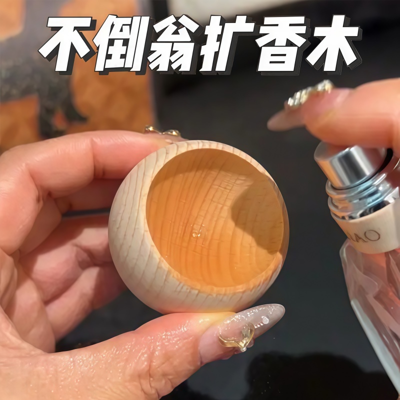 不倒翁扩香木车载香薰扩香器精油