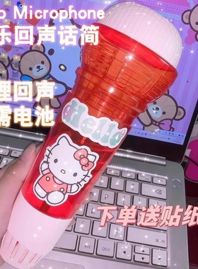 回声话筒儿童音乐玩具宝宝物理回音唱歌麦克风女孩幼儿园孩子礼品