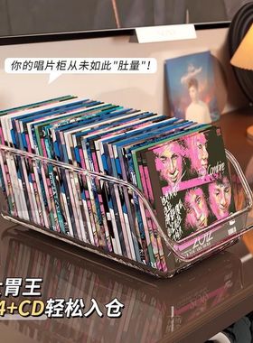 cd盒收纳盒桌面黑胶唱片存放整理收藏磁带专辑展示架子光盘收纳盒