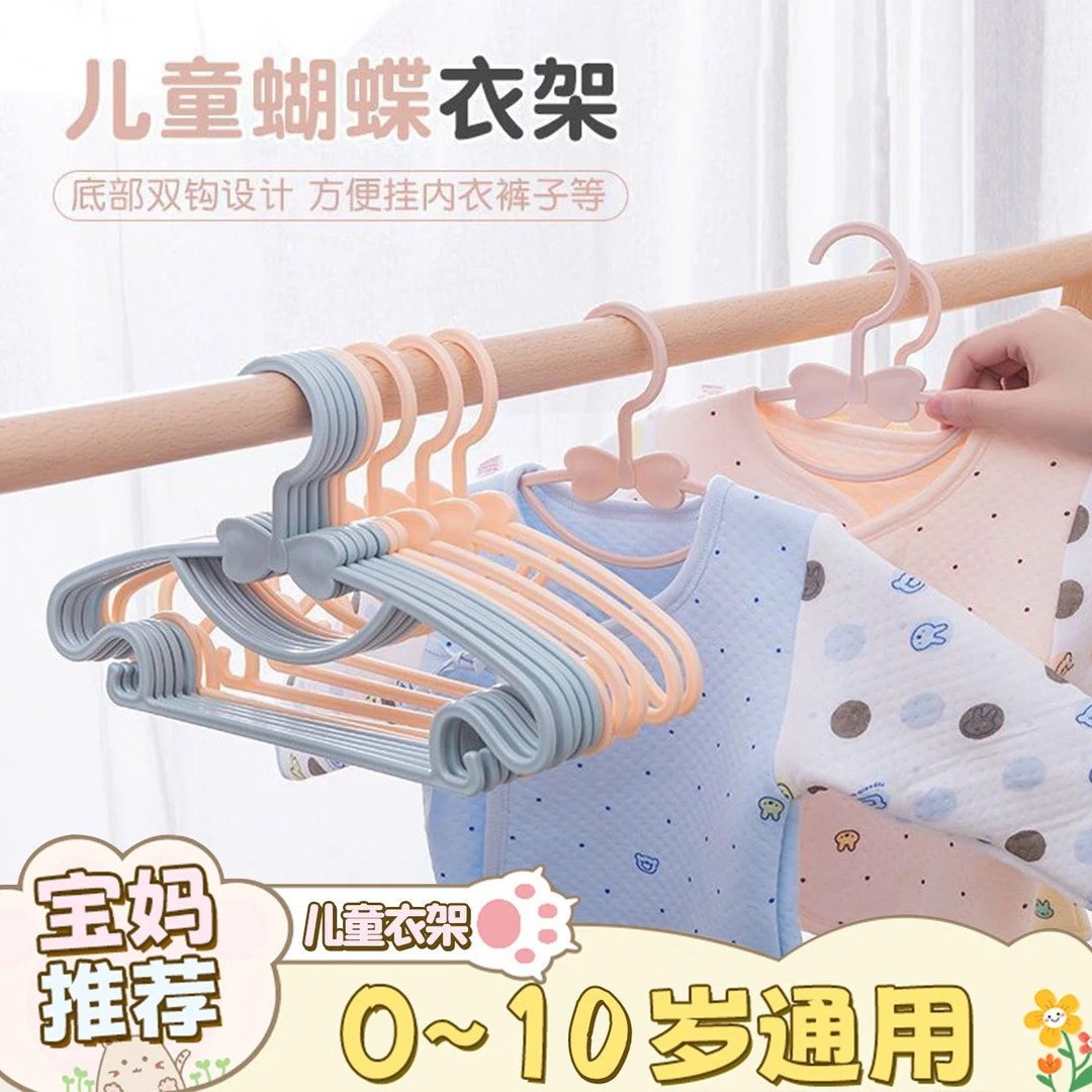 儿童衣架小孩小号衣服挂婴儿晾衣架子家用宝宝多功能婴幼儿晒防滑