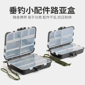路亚小配件盒收纳盒微物鱼钩别针便携双层迷你假饵亮片小号盒渔具
