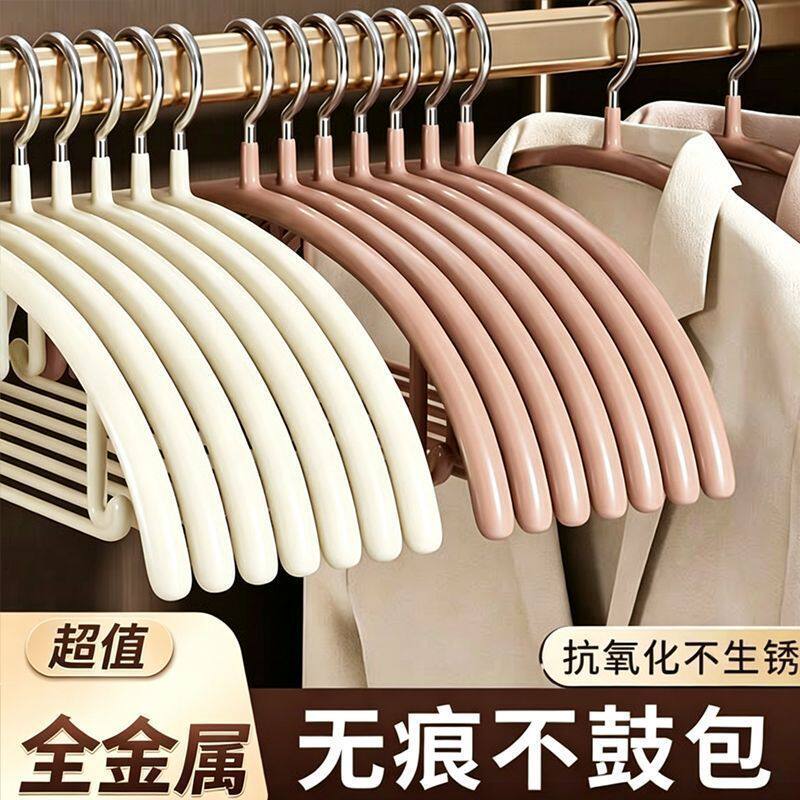 无痕晾衣服衣架挂衣肩角半圆防滑衣服撑子家用加粗不锈钢晾衣架子