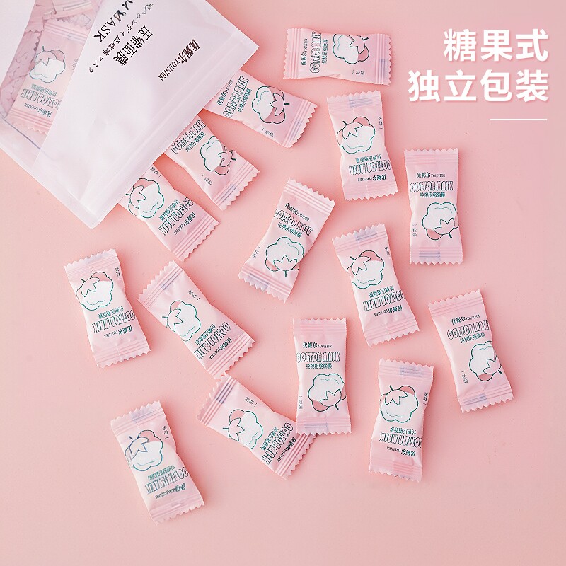 蚕丝纯棉压缩面膜纸一次性无纺布湿敷水疗粒化妆面膜贴美容保鲜